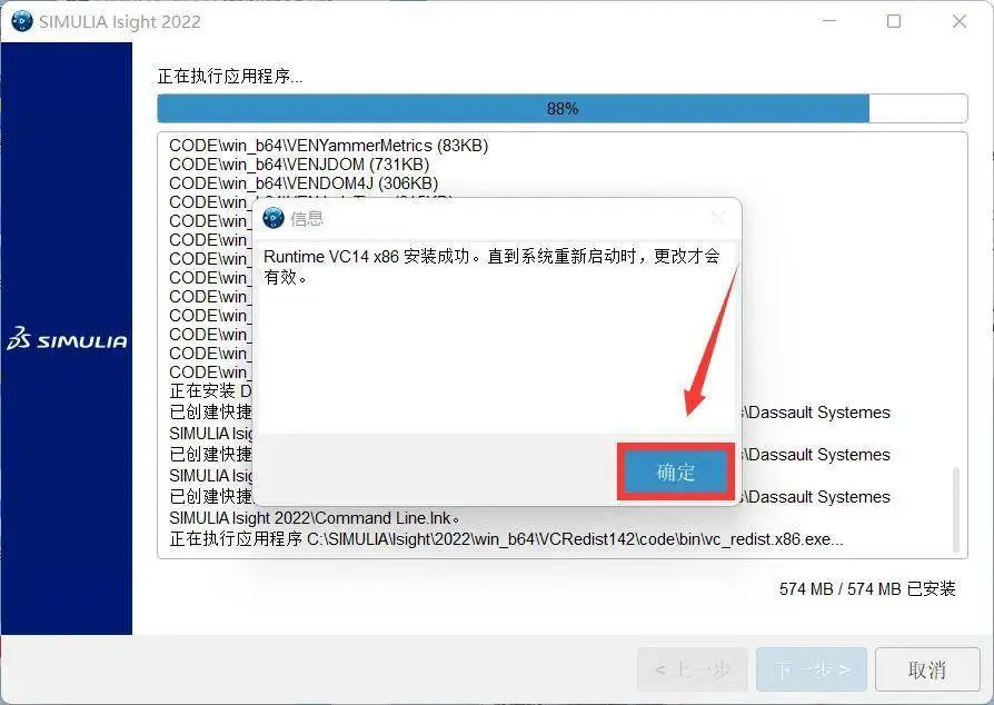 abaqus怎么设置无限流体图示